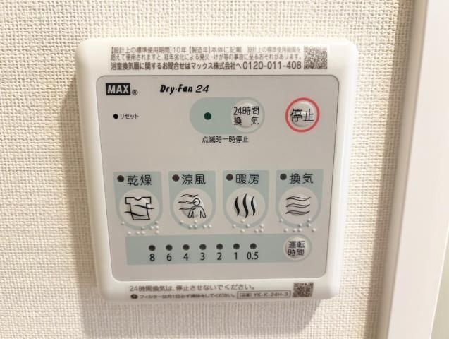 マーリエ・アンリの浴室