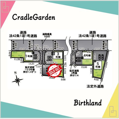 新築戸建・新築建売　福島市南沢又第21　清水小学校・清水中学校の区画図|【3号棟】協定道路持ち分：1/4