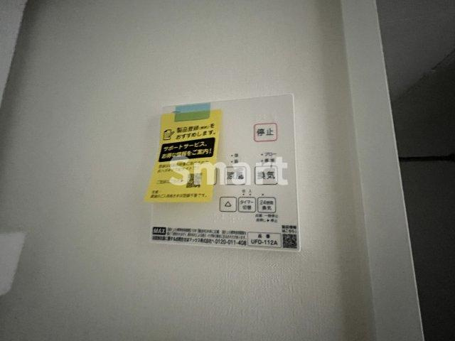 【その他】 | ボルテックス中野本町