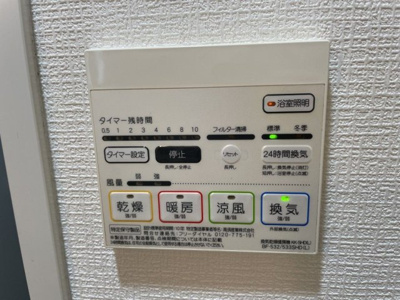 【設備】 | メゾン・ハナミズキ豊中