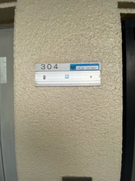 ファースト園田のその他