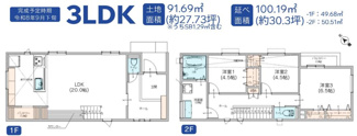 【間取り】 | 横浜市泉区上飯田町Ⅱ　全2棟 | 1号棟間取図