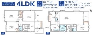 【間取り】 | 横浜市泉区上飯田町Ⅱ　全2棟 | 2号棟間取図