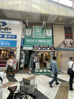 【周辺】