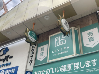 【周辺】
