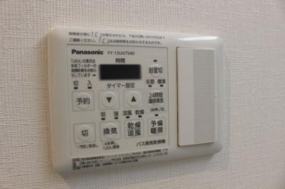 【設備】 | メゾン大島Ⅲ