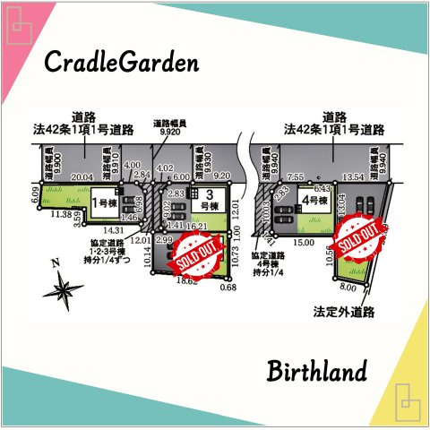 新築戸建・新築建売　福島市南沢又第21　清水小学校・清水中学校の区画図|【4号棟】協定道路持ち分：1/4