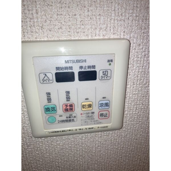アールズタワー池下西　名古屋市賃貸　仲介手数料無料の設備