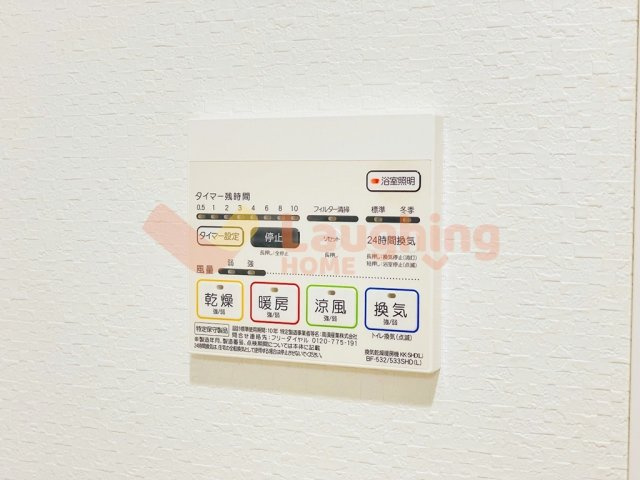 エル・グリシーヌのその他|※反転タイプのお部屋になります。