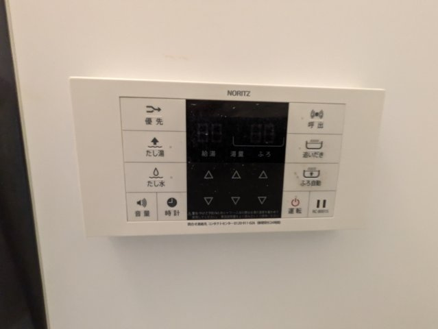 Casablancabijiou|名古屋市の賃貸ならMy賃貸の設備|Casablancabijiou