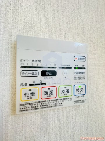 【その他】 | リアライズ小路駅前