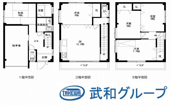 旭区新森６丁目　中古戸建の画像
