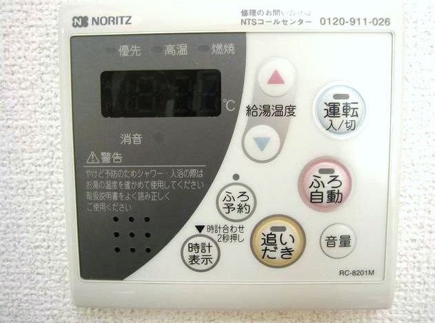 リヴェールメゾン御園の設備