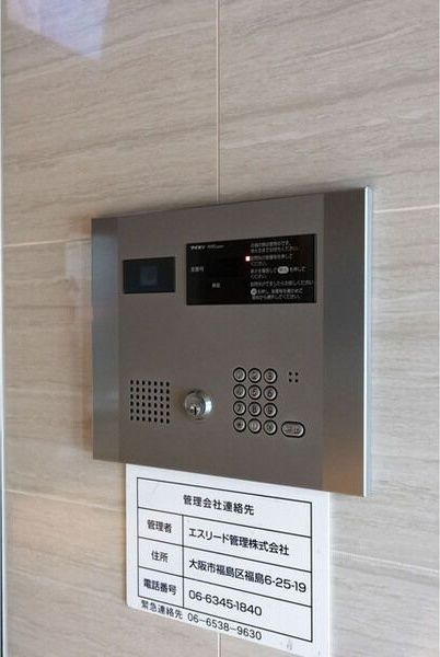 エスリード阿波座ラグジェのセキュリティ