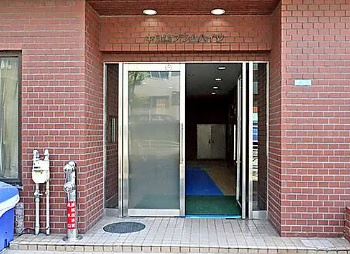 【エントランス】 | 中目黒プラムハイツ