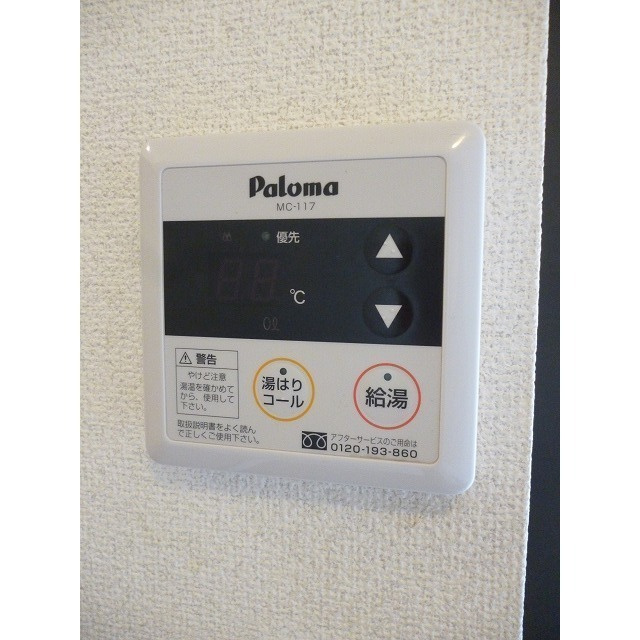 【設備】