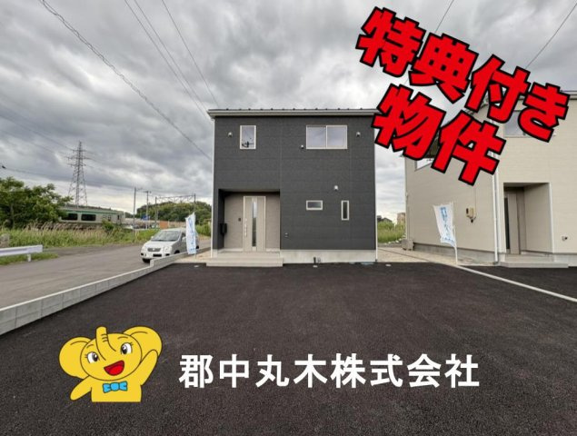二本松市油井字無地ノ内の新築一戸建