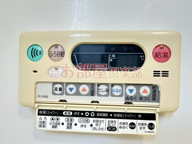 ソレイユの設備