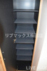 【収納】ラクラス福島野田 