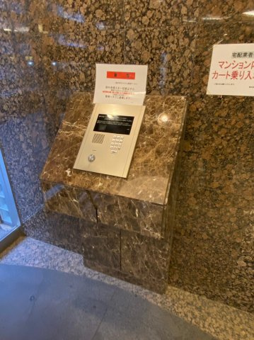 【その他】エステムコート三宮山手Ⅱソアーレ