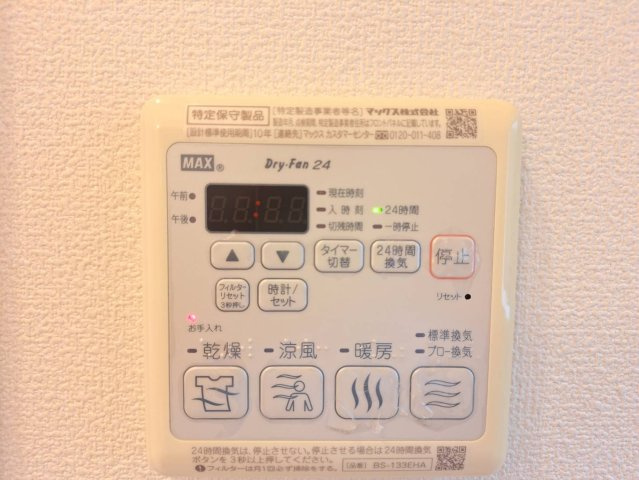ル・レーヴの設備
