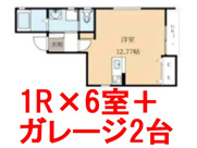 山科区勧修寺瀬戸河原町　中古アパート一棟（賃貸オーナーチェンジ）の画像