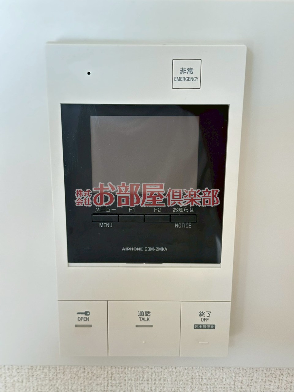 プロスペールSのセキュリティ