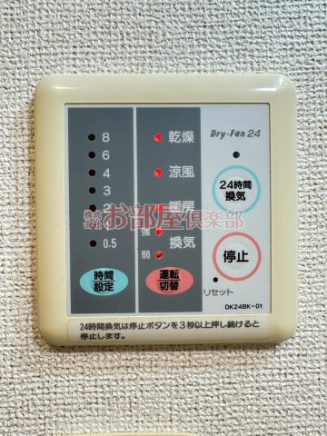 プロスペールSの設備
