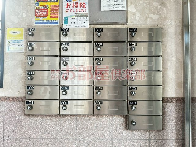 プロスペールSのその他共用部分