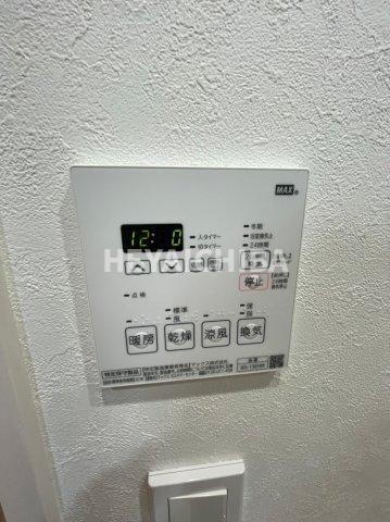 メイクス浅草EASTの設備|浴室乾燥機パネル