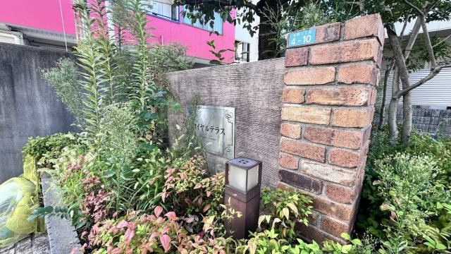 ロイヤルテラスのその他