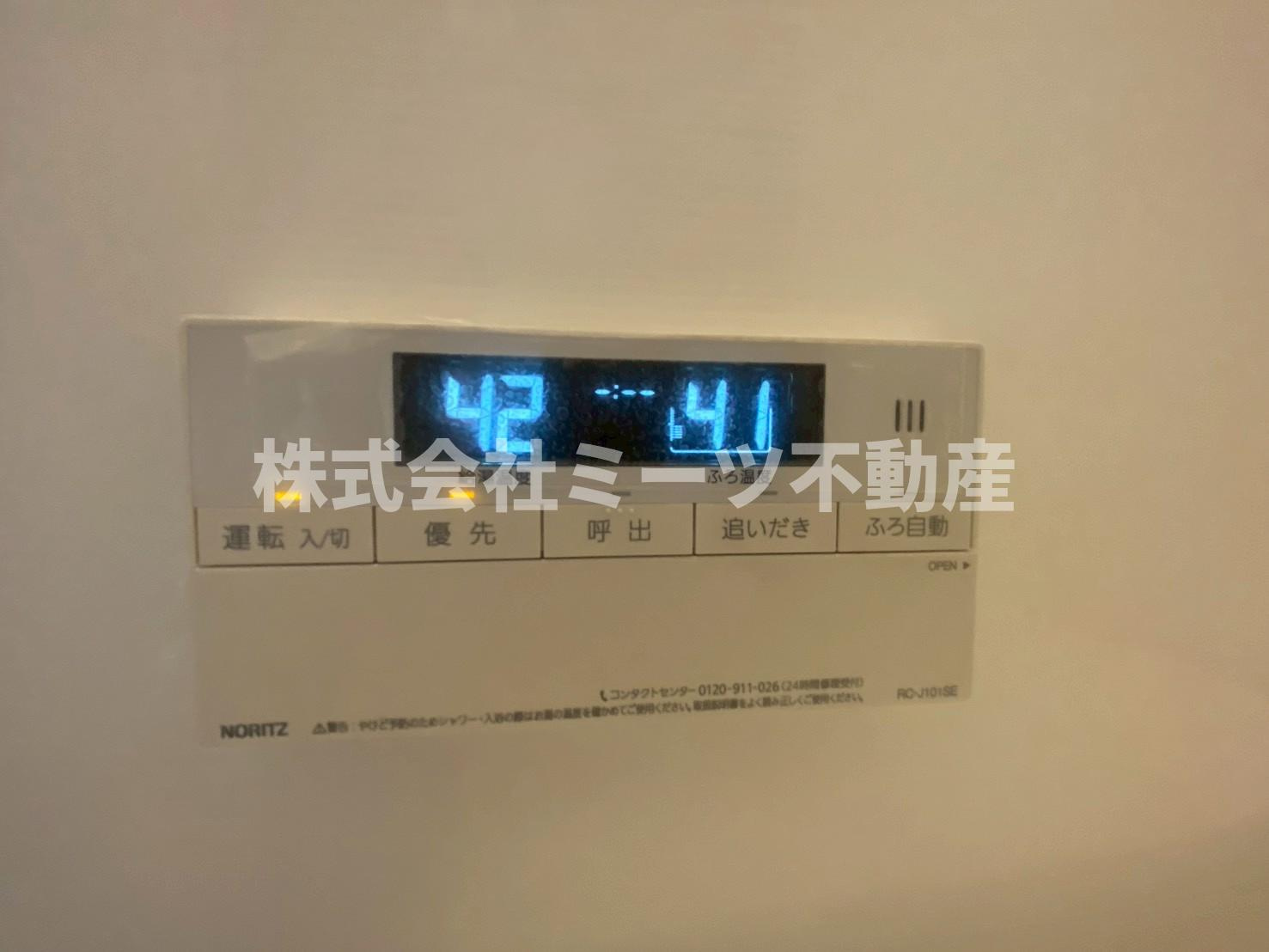 菱江5丁目　中古戸建の浴室