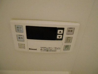 【設備】 | ヘーベル向ヶ丘Ⅱ