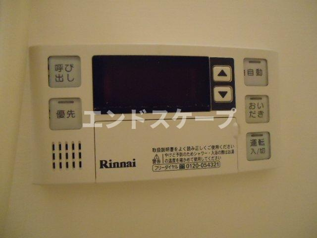 コンフォート　チェンバーの設備|給湯パネル
高崎、前橋のお部屋探しはエンドスケープまで！お客様の理想お聞かせ下さい♪