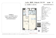 Lavilio　錦糸町　Bellgrade　仲介手数料無料＋40万円現金プレゼント中の画像