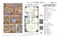 Lavilio　錦糸町　Bellgrade　仲介手数料無料＋40万円現金プレゼント中の画像