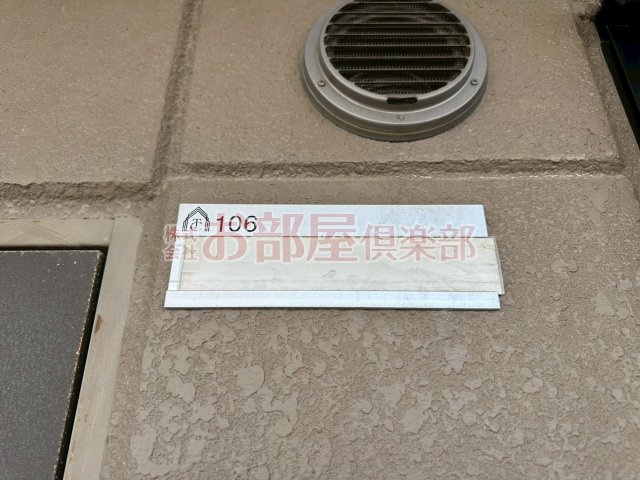 デュエールのその他