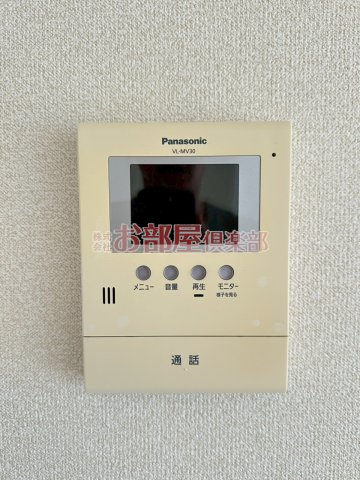 デュエールのセキュリティ