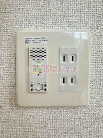 カザミラの設備