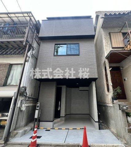 淀川区三津屋北2丁目　新築戸建
