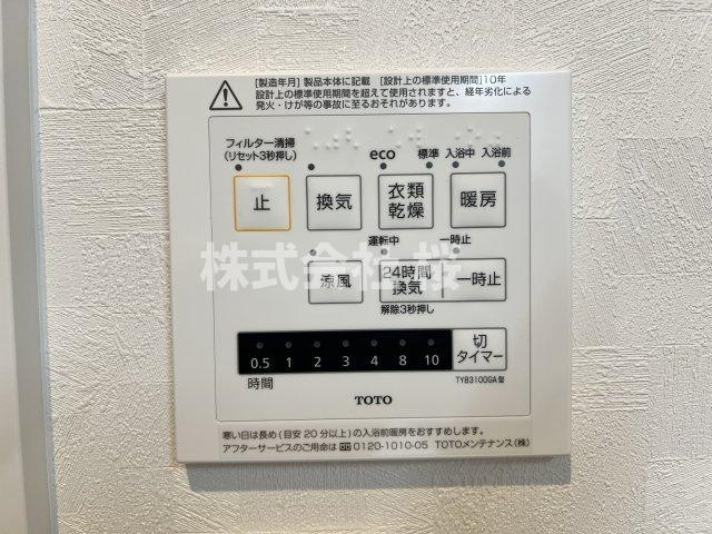 淀川区三津屋北2丁目　新築戸建の冷暖房・空調設備|浴室暖房乾燥機です。