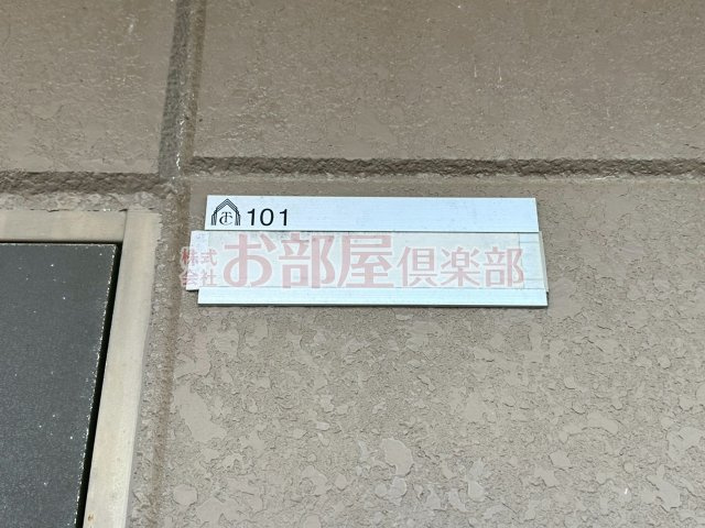 デュエールのその他