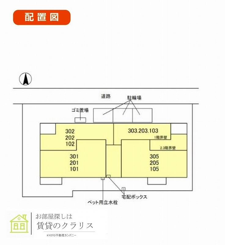 ラグーン京都六条のその他|配置図