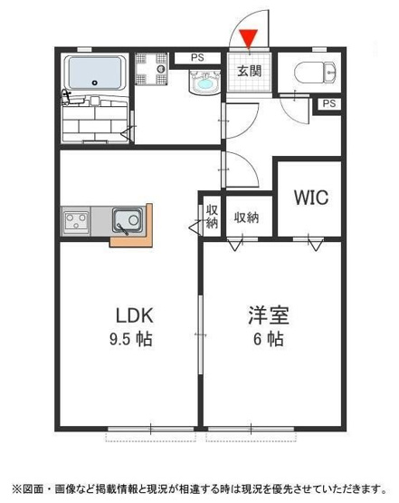 【間取り】 | エスポワールⅡ　A