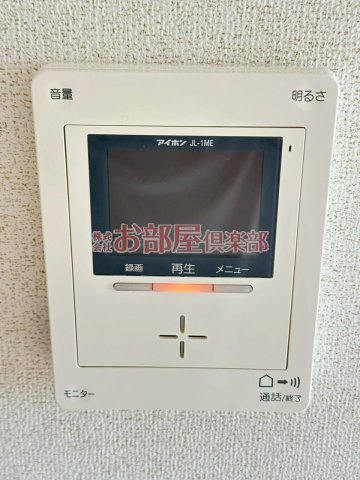 グラースのセキュリティ