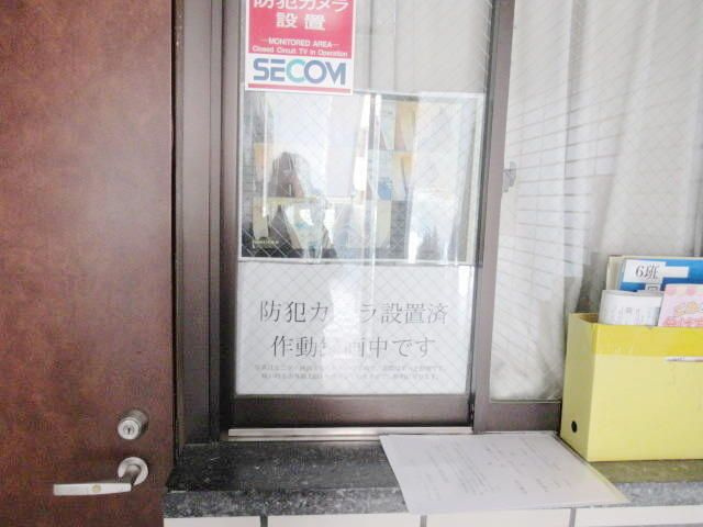 アーバンハイツグッドマンのその他共用部分