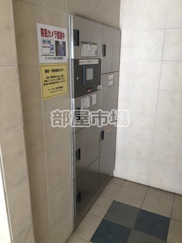 ラ・エテルノ菊川 のその他共用部分|宅配ボックス