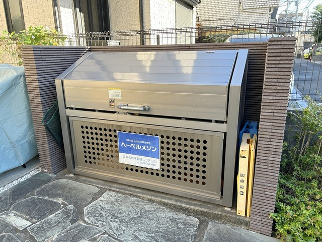 メゾン　エルムのその他共用部分|★敷地内ゴミ置き場★