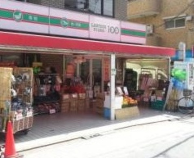 メゾン　エルムのその他|ローソンストア100杉並桃井店