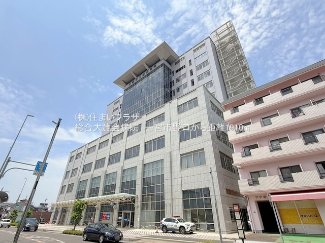 仲介手数料無料）一宮市野口の周辺|大雄会病院